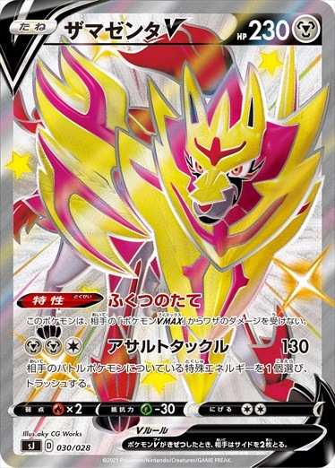 遊戯王・ポケカ・デュエマ通販ならフルコンプ秋葉原EC店
