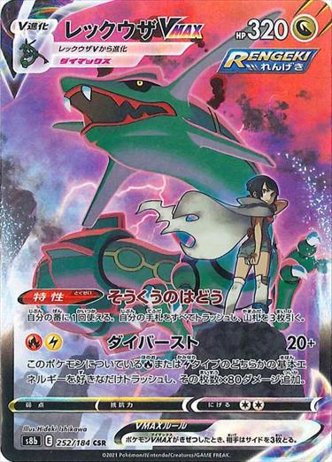遊戯王・ポケカ・デュエマ通販ならフルコンプ秋葉原EC店