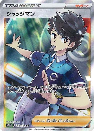 [s8b]��SR�ۥ���å��ޥ�(262/184)s8b