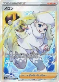 [s8b]SRۥ(274/184)s8b