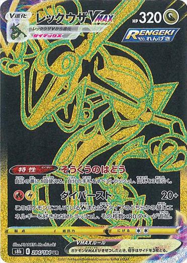遊戯王・ポケカ・デュエマ通販ならフルコンプ秋葉原EC店