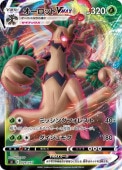 [sl]MۥåVMAX(029/414)sl ߥ顼