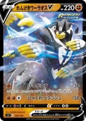 [sl]Mۤ󤲤饪V(248/414)sl ߥ顼