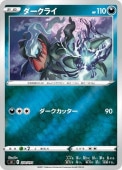 [sl]Mۥ饤(270/414)sl ߥ顼