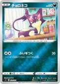 [sl]Mۥͥ(271/414)sl ߥ顼