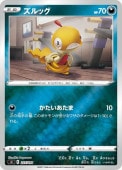 [sl]Mۥå(277/414)sl ߥ顼