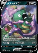 [sl]MۥȥV(281/414)sl ߥ顼