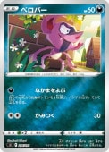 [sl]Mۥ٥С(286/414)sl ߥ顼