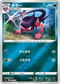 [sl]Mۥ⡼(287/414)sl ߥ顼