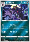 [sl]Mۥ(288/414)sl ߥ顼