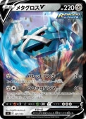 [sl]Mۥ᥿V(301/414)sl ߥ顼