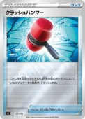 [sl]Mۥåϥޡ(372/414)sl ߥ顼