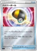 [sl]Mۥϥѡܡ(375/414)sl ߥ顼