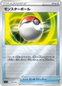 [sl]Mۥ󥹥ܡ(379/414)sl ߥ顼