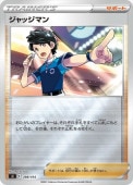 [sl]Mۥåޥ(398/414)sl ߥ顼