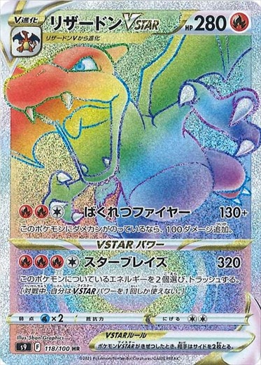 遊戯王・ポケカ・デュエマ通販ならフルコンプ秋葉原EC店