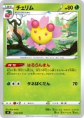 [sK]_ۥ(002/030)sK