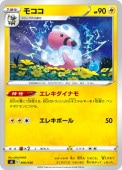 [sK]_ۥ⥳(006/030)sK
