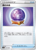 [sK]_̸ο徽(011/030)sK