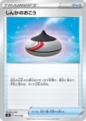 [sK]_ۤ󤫤Τ(013/030)sK