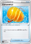[sK]_礭ʤޤ(020/030)sK