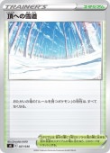 [sK]_ĺؤƻ(027/030)sK