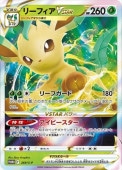 Pۥ꡼եVSTAR(269/S-P)PROMO
