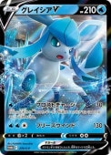 Pۥ쥤V(270/S-P)PROMO