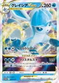 Pۥ쥤VSTAR(271/S-P)PROMO