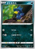 [sLD]_ۥߥ饹(002/020)sLD