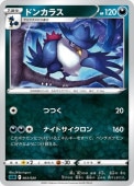[sLD]_ۥɥ󥫥饹(003/020)sLD