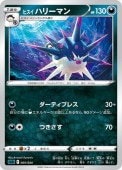 [sLD]_ۥҥϥ꡼ޥ(005/020)sLD