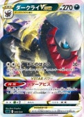 [sLD]_ۥ饤VSTAR(008/020)sLD