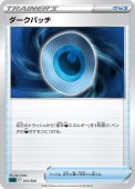 [sLD]_ۥѥå(012/020)sLD