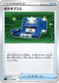 [sLD]_ۥݥ3.0(014/020)sLD