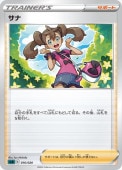 [sLD]_ۥ(016/020)sLD