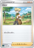 [sLD]_ۥ(017/020)sLD