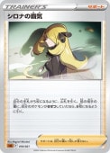[sLL]_ۥʤƵ(018/021)sLL
