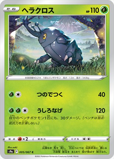 遊戯王 ポケカ デュエマ通販ならフルコンプ秋葉原ec店