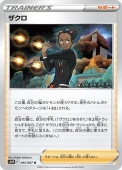 [s10P]Uۥ(065/067)s10P