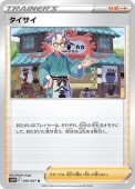 [s10P]Uۥ(066/067)s10P