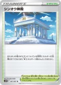[s10P]Uۥ󥪥(067/067)s10P