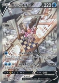 [s10P]SR[㤤]ꥸѥ륭V(071/067)s10P
