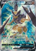 [s10P]SRۥХV(073/067)s10P