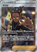 [s10P]SRۥ(078/067)s10P