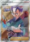 [s10P]SRۥ(079/067)s10P