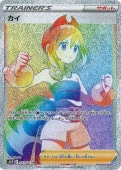 [s10P]HRۥ(083/067)s10P
