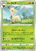 [s10D]Uۥ꡼ե(003/067)s10D