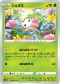 [s10D]Uۥ(004/067)s10D