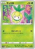 [s10D]Cۥ(005/067)s10D